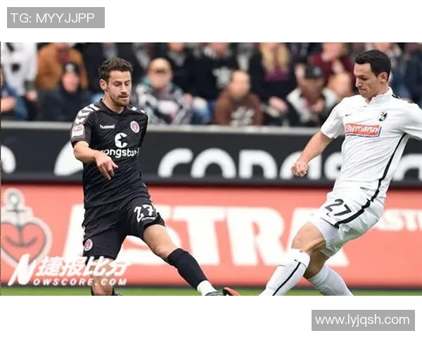 波鸿与圣保利激战正酣比分揭晓精彩瞬间回顾与分析