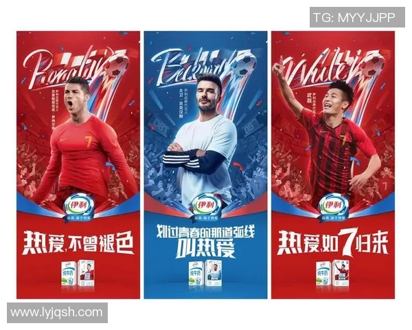 如何判断一位足球明星是否适合代言品牌的标准与原则